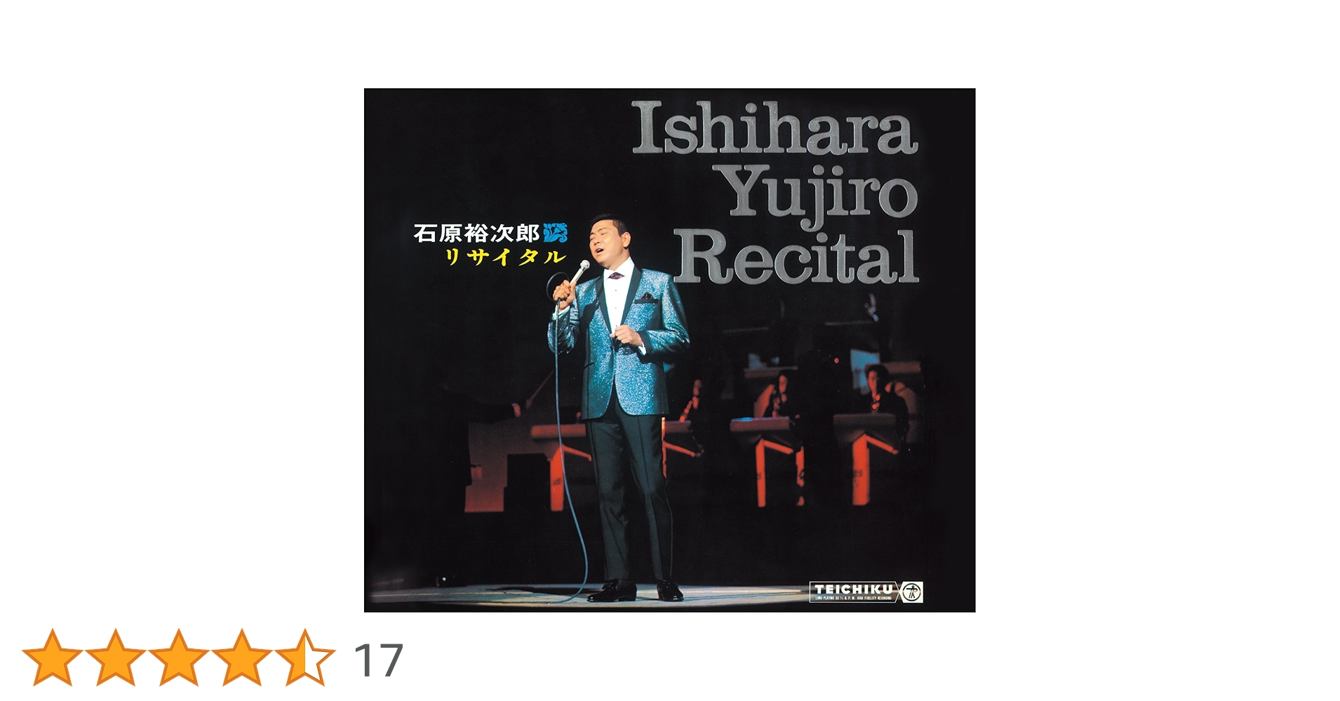 Amazon.co.jp: 石原裕次郎リサイタル: ミュージック